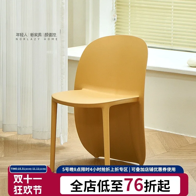Nordic Designer Dining Chair Internet celebrity ins Home Back Chair Modern Simple Plastic Desk Chair