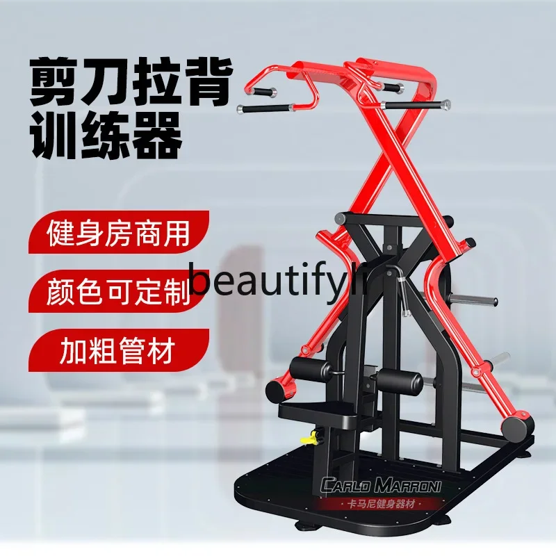 Scissor Pull Back Double Track Cross High Pull Back Trainer Scissor Type High Pull Back Trainer Gym