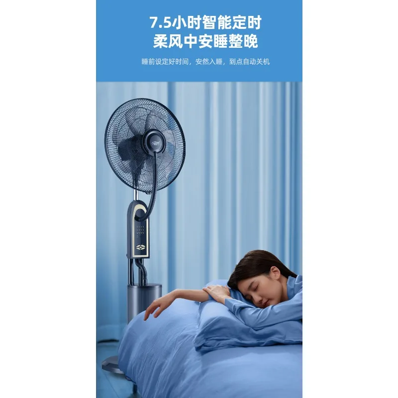 Ventilatore elettrico con raffreddamento ad acqua atomizzante