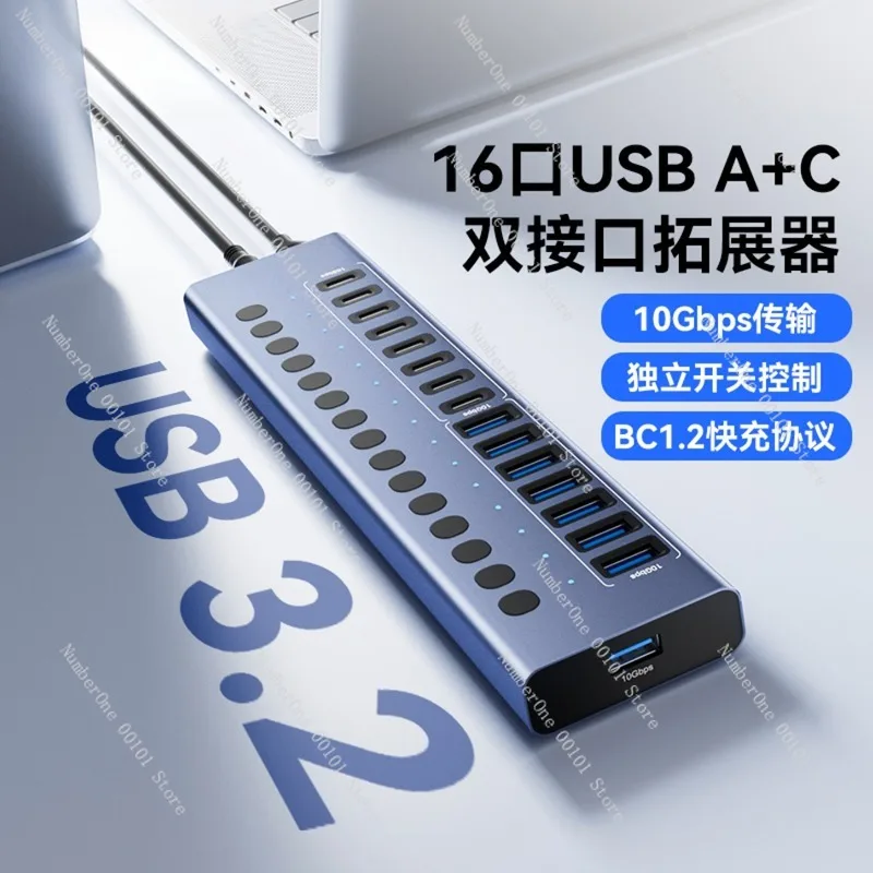 Multi Function USB 3.2 Docking Station 16 Port Type C Hub Adapter with External Power Supply High Speed Data Transfer PD