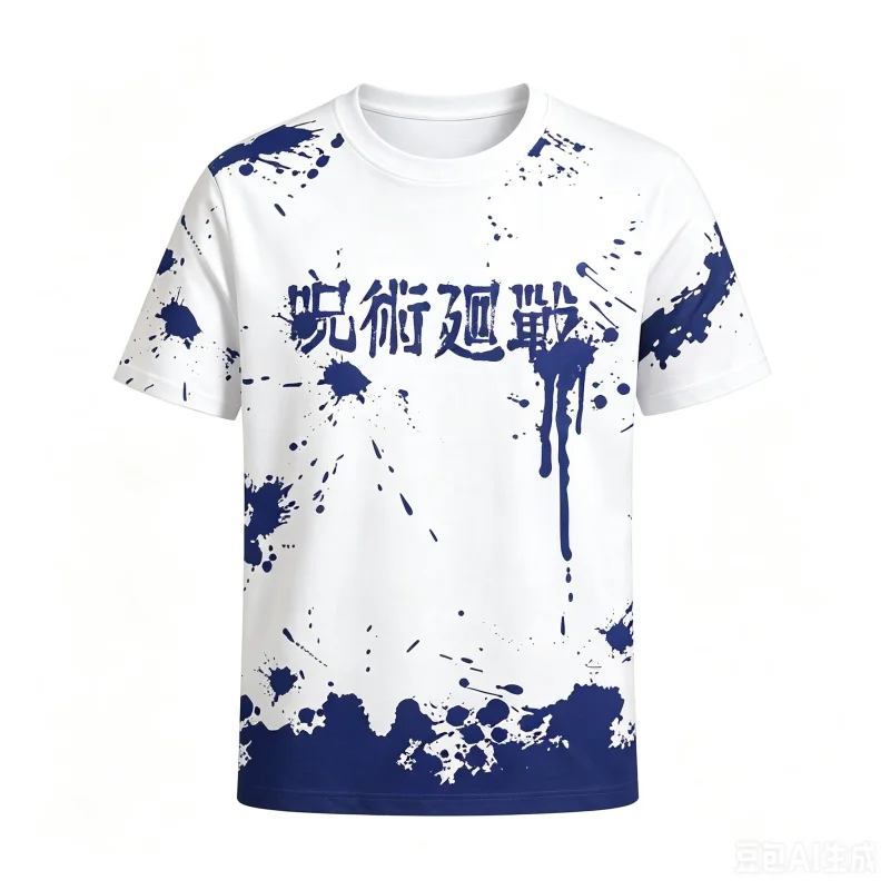 Jujutsu Battle Dog Curl Thorn Round White Blue Ink Splash Full Screen Printing Anime Street Casual T-shirt