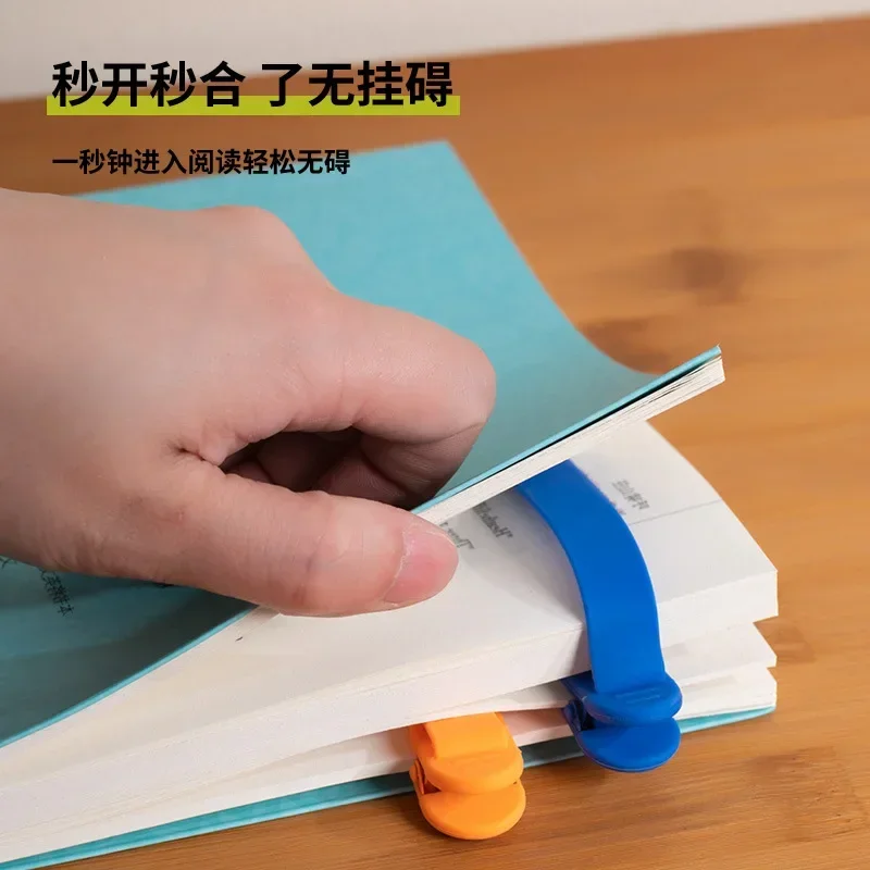 3pcs Simple Bookmark Multi-functional Reading Book Holder New Duckbill Automatic Page Following Creative Soft Silicone