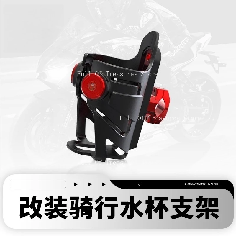 

Подходит для деталей модификации бампера мотоцикла Kawasaki Eliminator 500, чашки для воды и держателя бутылки для напитков