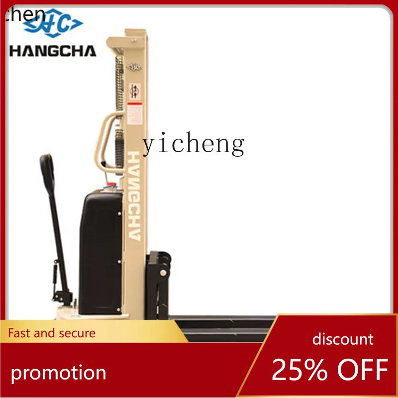 Yfy 1Semi-Electric … - image