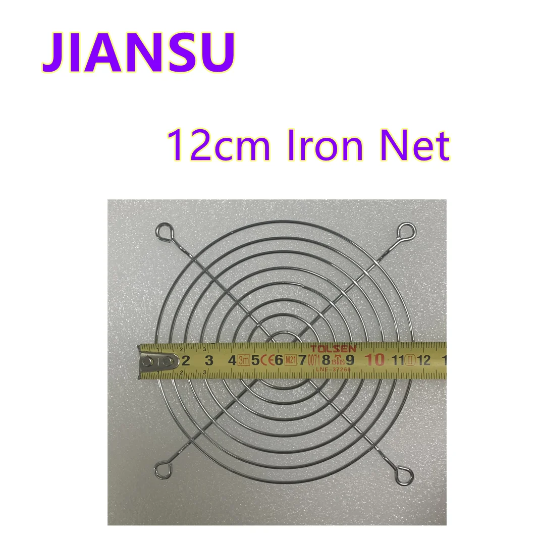 

10Pcs 12cm Iron Net 120mm Fan Grille Silver Metal Guard Network Cover Cooling Fan Dedicated Net