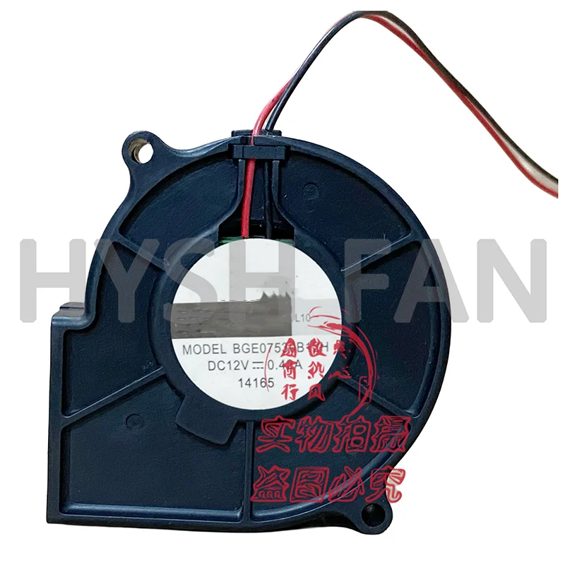 

BGE07530B12H 12V 0.42A 7530 Chassis Axial Flow Heat Fan