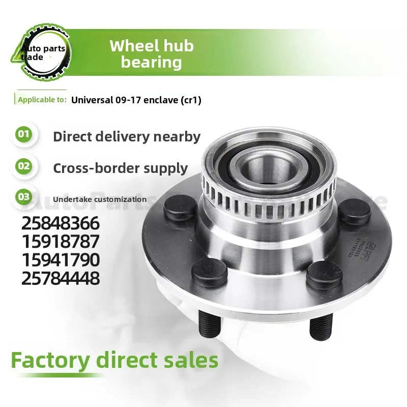 

For Buick Enclave CR1 2009 2017 For Automotive Wheel Hub Unit Bearing Assembly Rear Axle 25848366 Premium Quality Durable Design