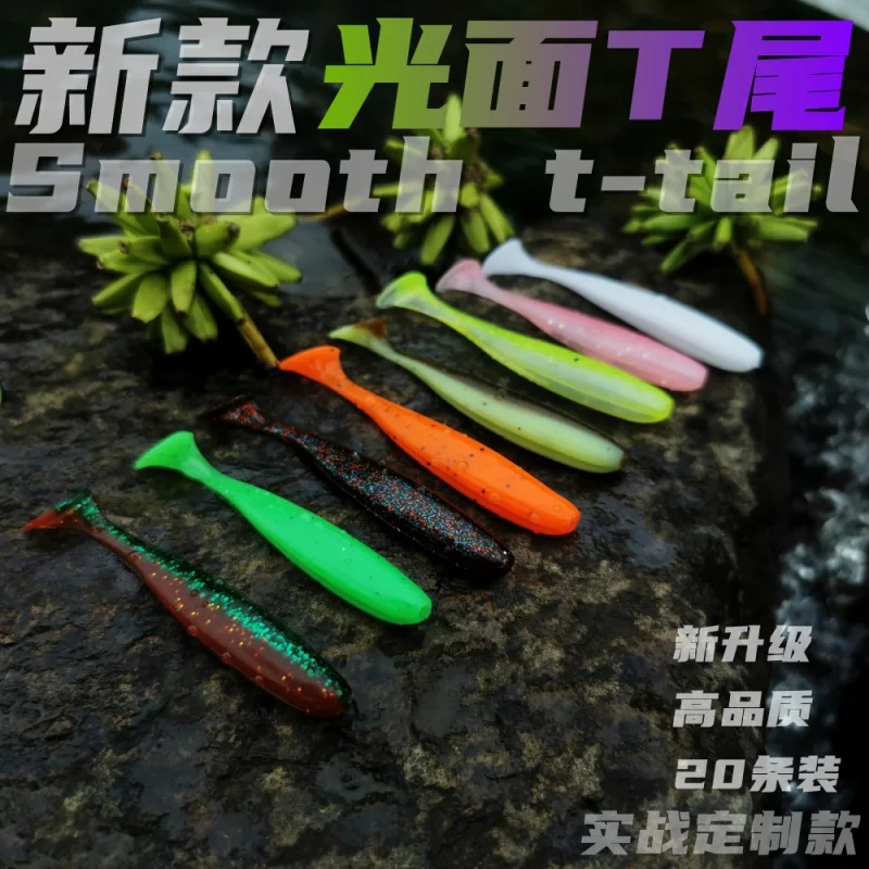 Lobster Color GlossytTail Soft Insect Bait Jig Hook Bass Mandarin Fish Topmouth Culter Lure Lure TikTok Same Style