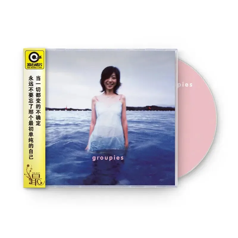 Официальный подлинный Chen Qizhen