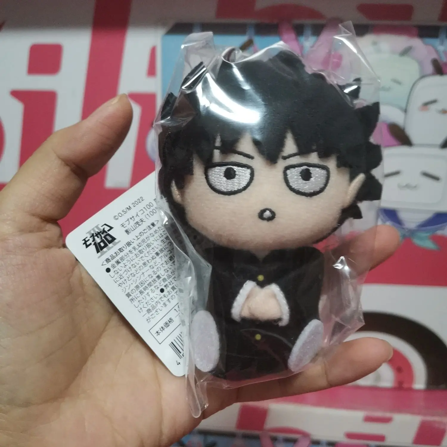 Stuffed 10cm Anime Cute Mob Psycho 100 Blue Lock Q Pajama Finger Plush Doll Anime Plush Dolls Toy for Kids Adults Birthday Gifts