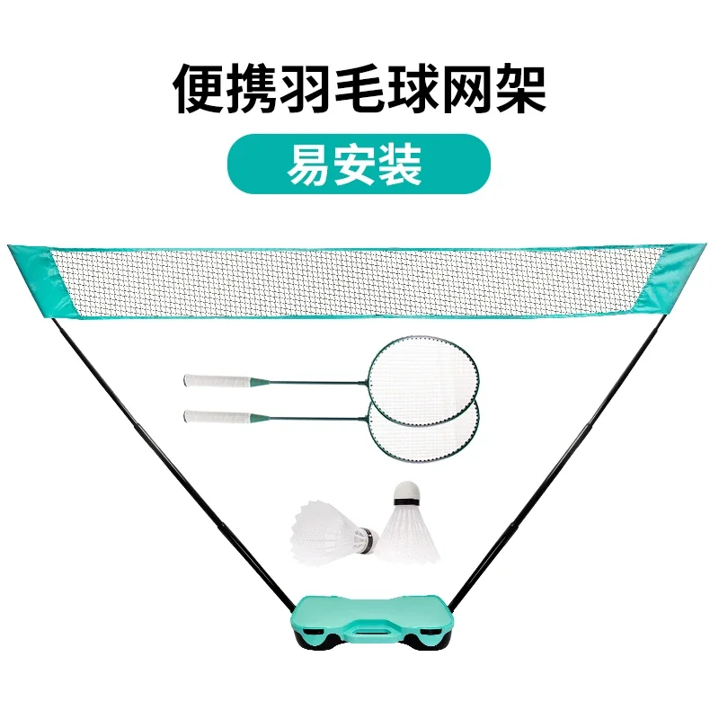 Badminton grid frame portable simple quick open block line outdoor sports equipment mobile parent-child standard folding