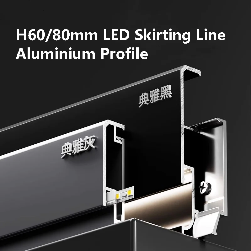 H6/8CM LED Skirting Board Aluminium Profile PC Diffuse Channel Surface Mounted Wall Corner Thin Downglow Skirting Linear Lamp