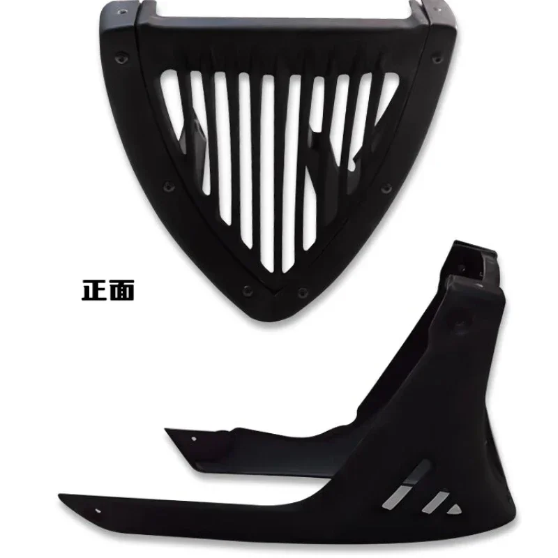 

Suitable for Loncin stepless CU525 guide cover CU525 original guard bar lower guide cover special motorcycle accessories