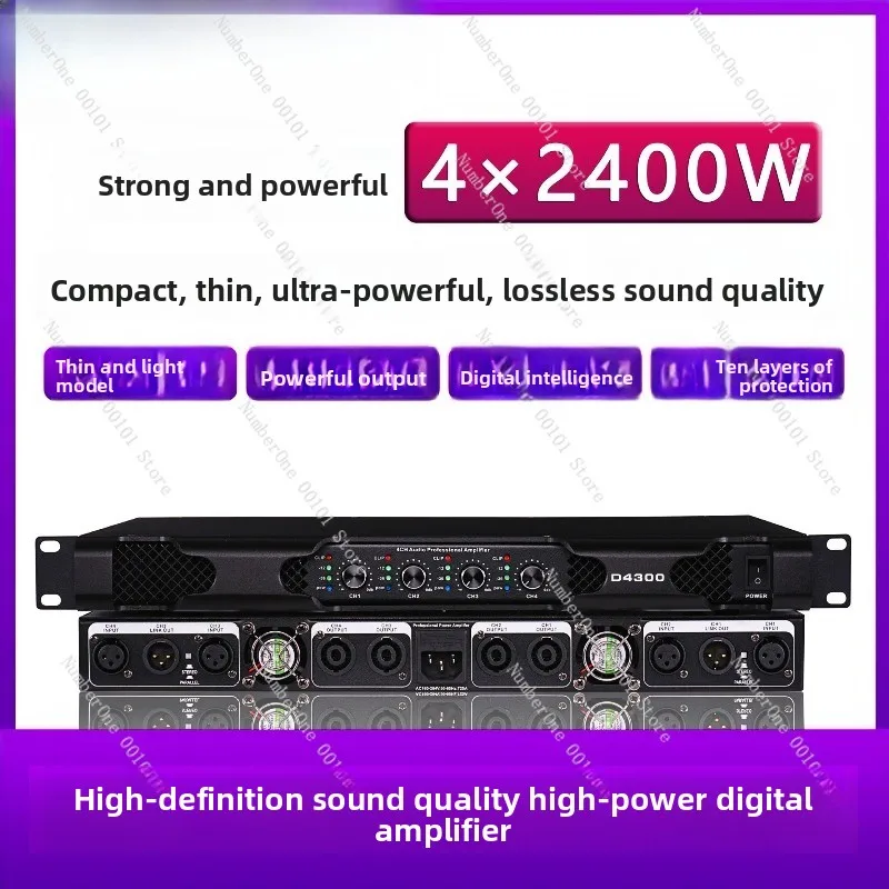 Professional digital power amplifier, 2/4 channel high-power pure power amplifier, ideal for bars, stages, conferences, weddings