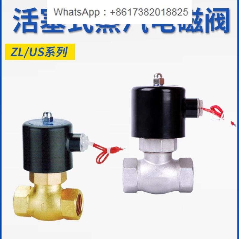 2L170 high temperature resistant 2L200 steam US-20 1.5 inch solenoid valve 2L-15 25 32 35 40 50F