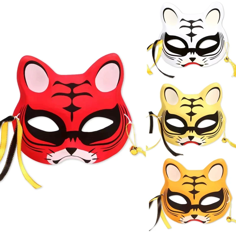 Tiger Mask Halloween Party Costume Accessories for Kids Birthday Halloween Party