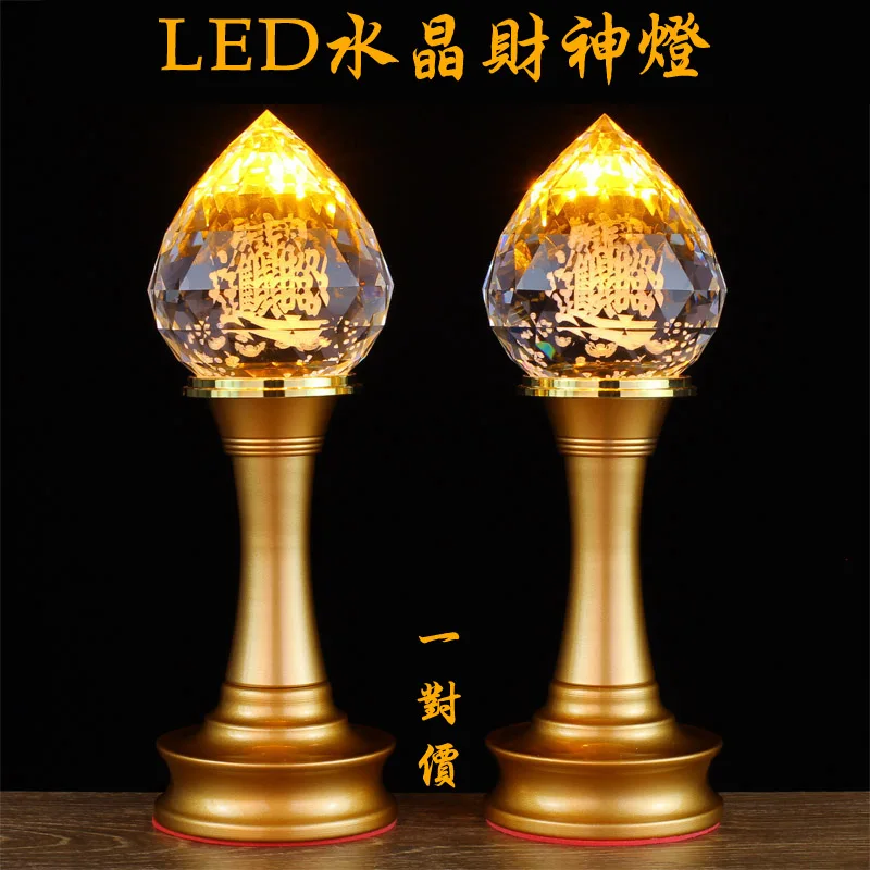 2P # Wholesale Buddhism supply HOME SHOP ZHAO CAI altar worship God of wealth Light crystal GUAN GONG TU DI Lamp