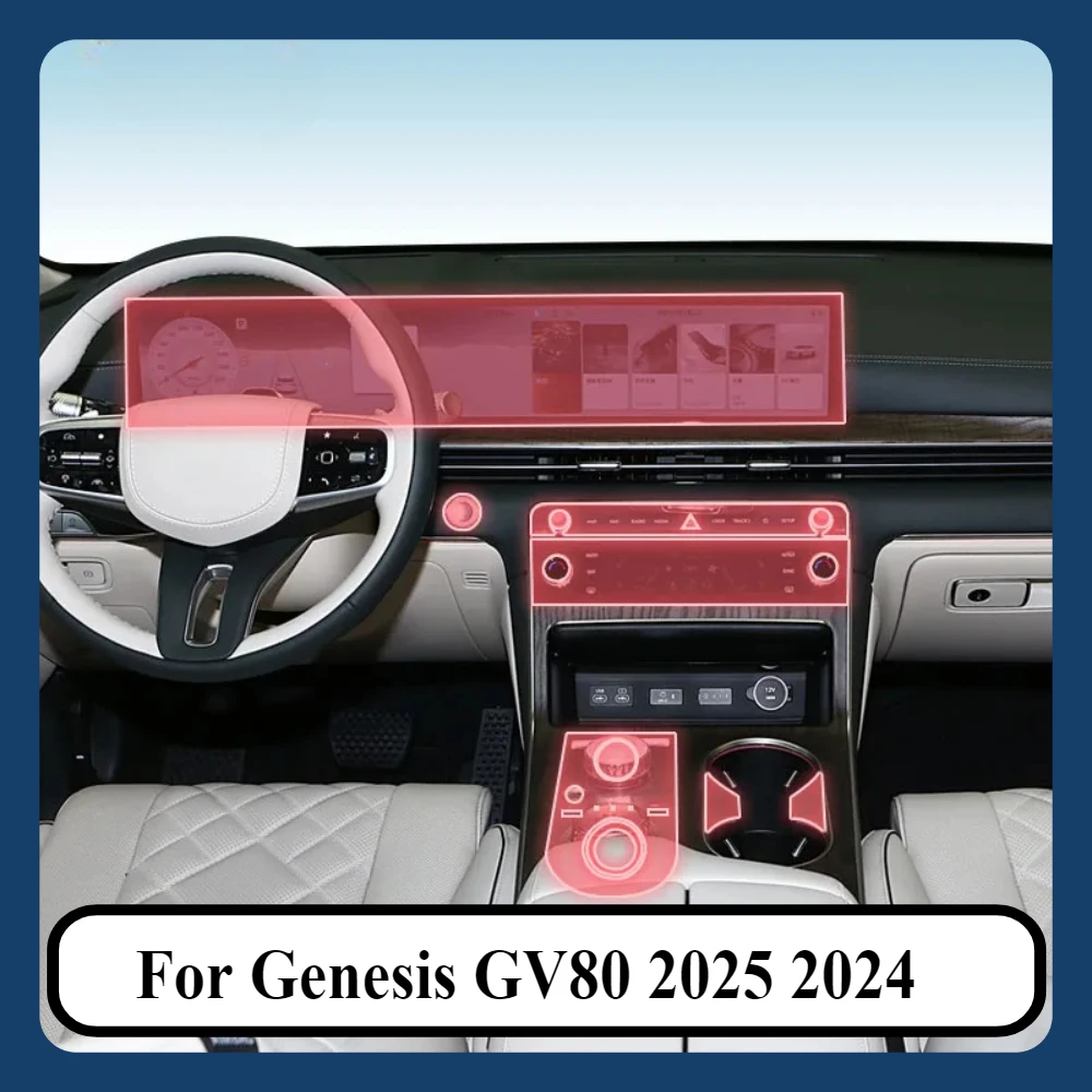 Аксессуары для Genesis GV80 2025 2024, внутренняя пленка, прозрачная ТПУ панель передач, навигационная центральная консоль, защитная наклейка из PPF