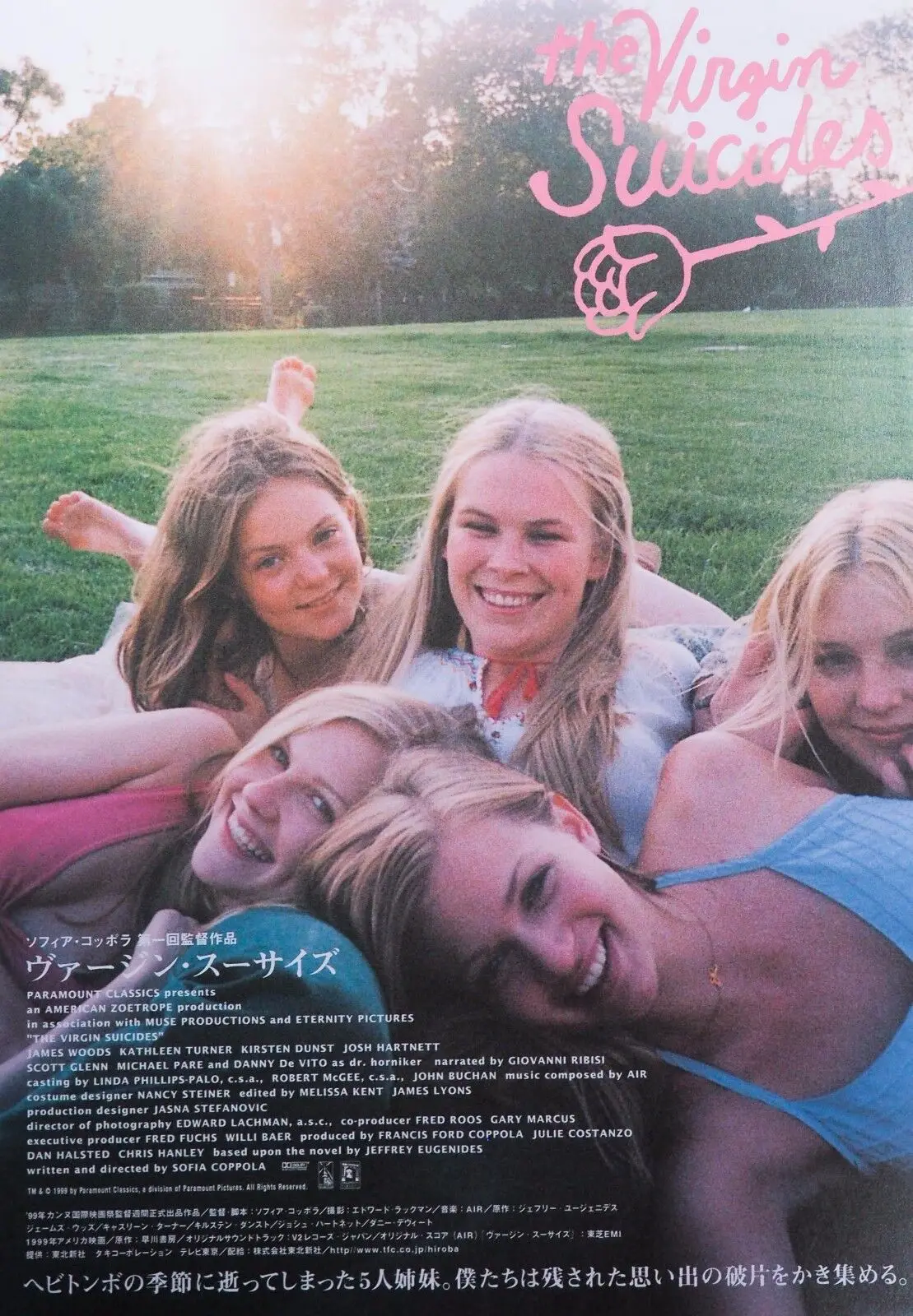 The Virgin Suicides Japanese Movie Art Picture Print Silk Poster Home Wall Decor