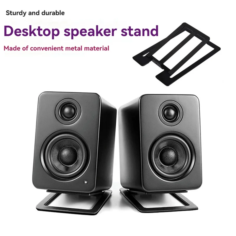 A99E-HIFI Speaker Stand Base Desktop With Shock Absorption And Enhanced Sound Quality Computer Speaker Support