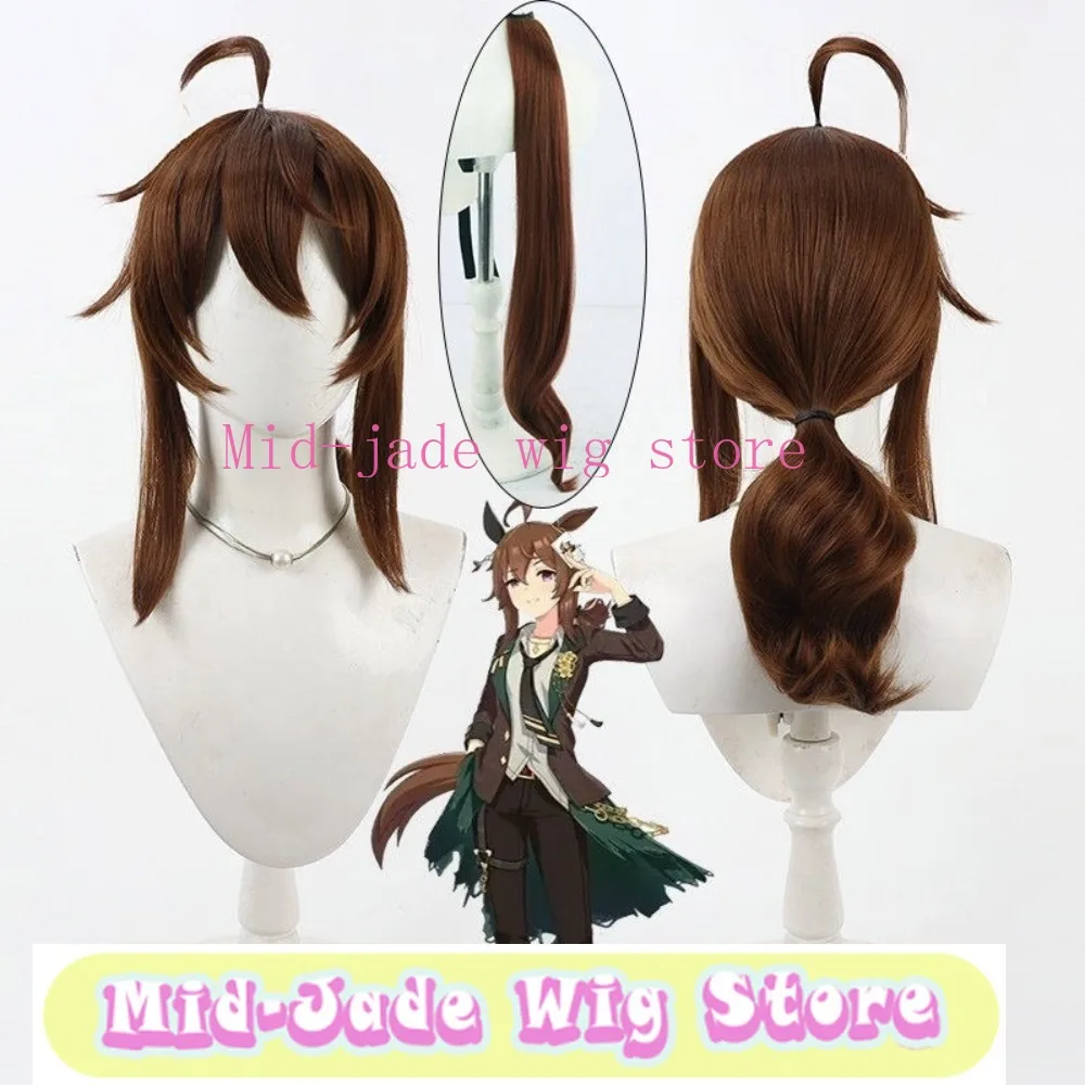 Uma Musume Nakayama…