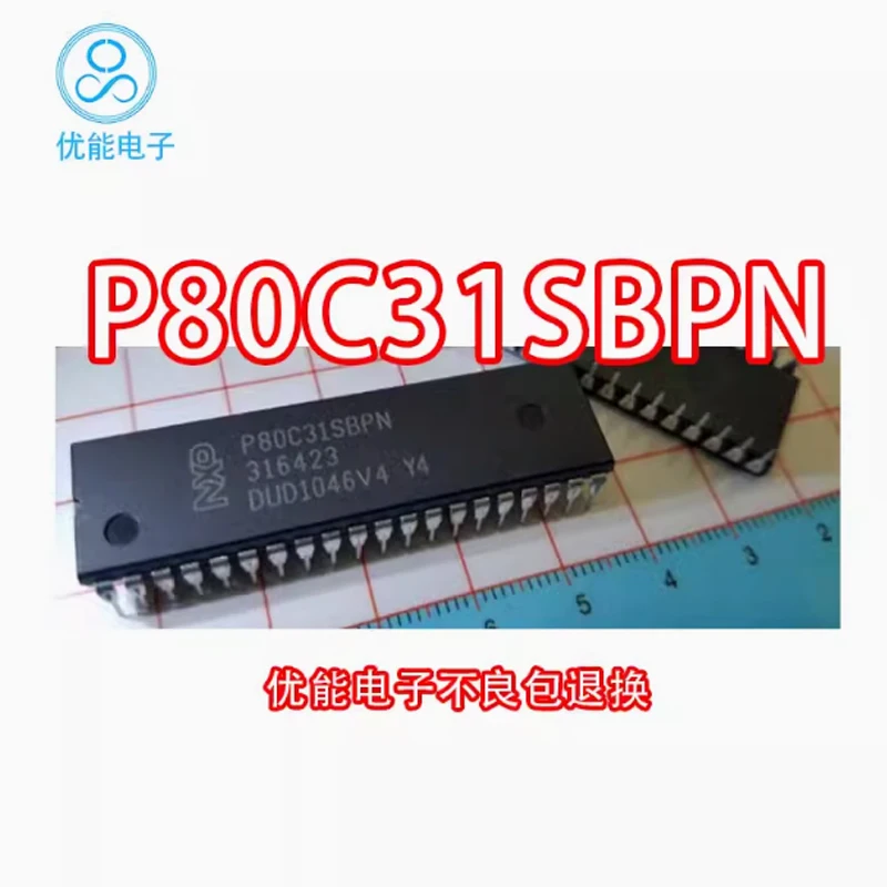 P80C31 P80C31SB direct insertion P80C31SBP package DIP-40 low power consumption and high speed