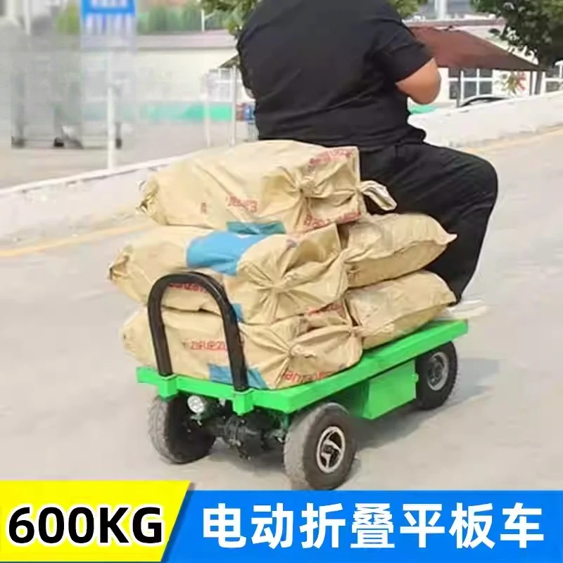 

Электрическая складная тележка 900 Вт для стройплощадок, декоративных работ и перевозки грузов, портативная платформенная тележка