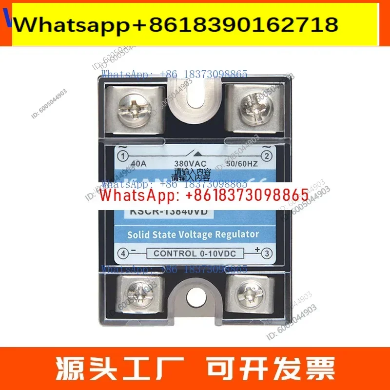 5Pcs single-phase solid state voltage regulator 220V relay voltage regulator module 4-20mA 0-10V potentiometer control