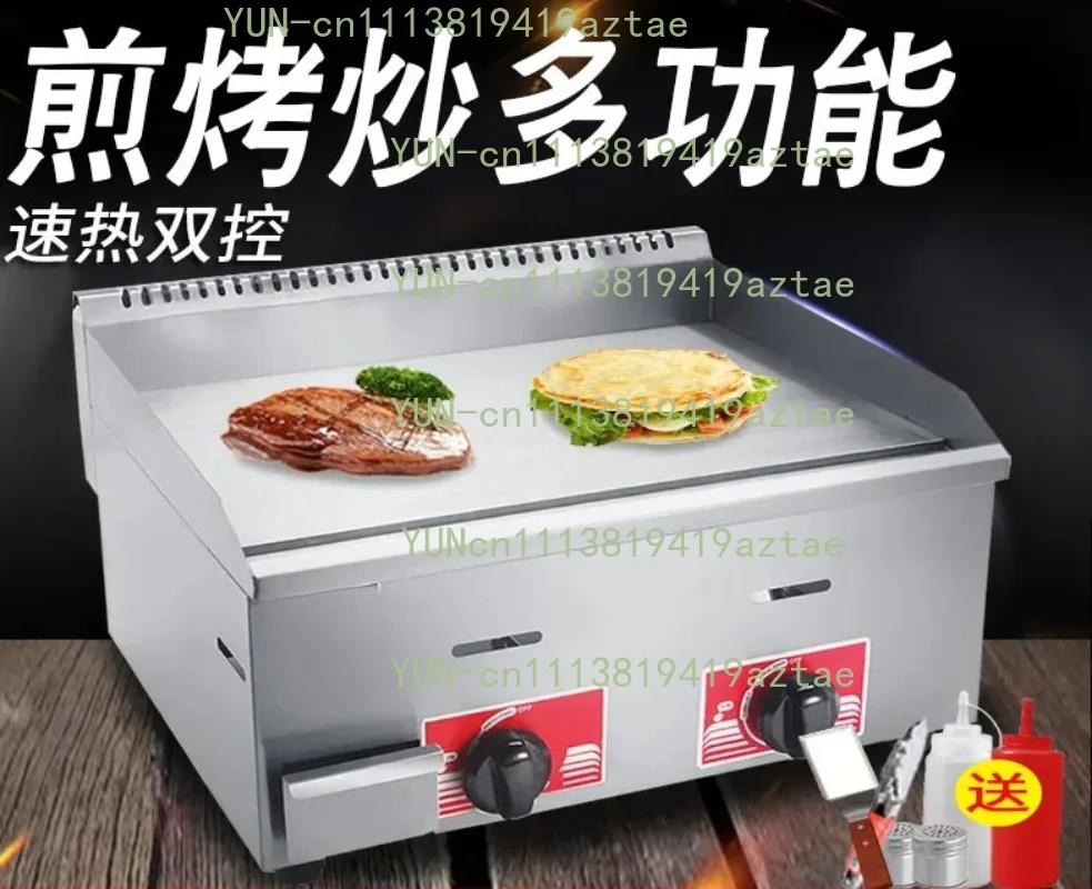 Pancake Machine Commercial Gas Electric Grilling Furnace Tepan Burning Tepan Commercial Equipment Gas Frying Pan