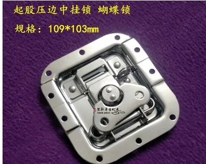 2Pcs/Lot Butterfly Lock Box Buckle Butterfly Lock Cabinet Wooden Hardware Air Box Accessories Lock Buckle Toolbox Locked