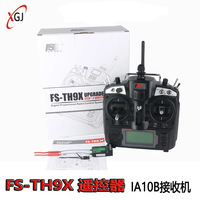 For Flysky FS-TH9X Transmitter 2.4G Channels With IA10B Receiver High Frequency Head Suitable Drone FPV Quadcopter Helicopter