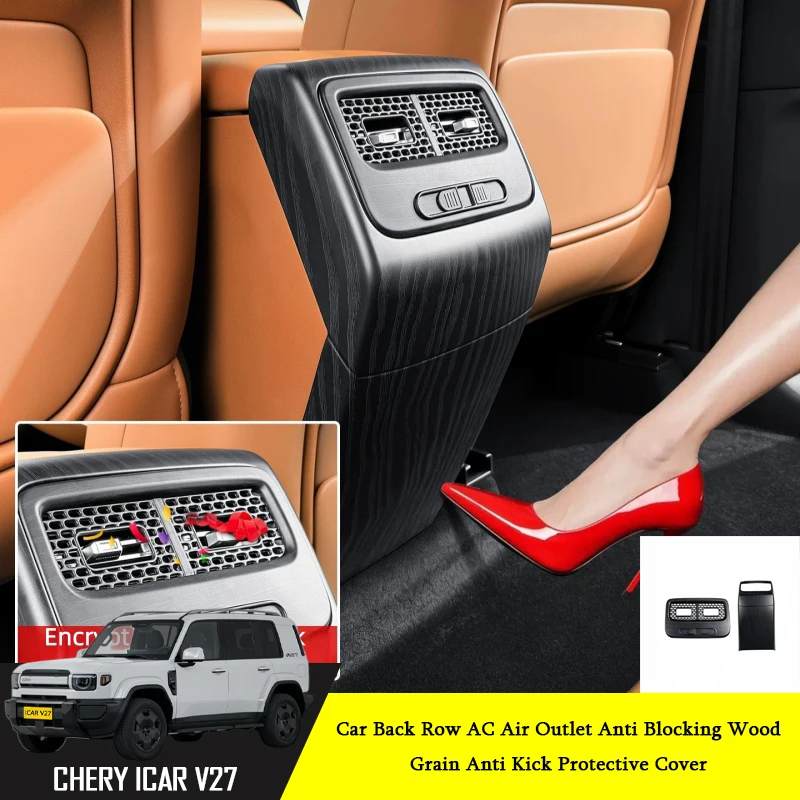 cache-de-sortie-d'air-de-climatisation-pour-la-rangee-arriere-de-chery-icar-v27-2026-accessoires-de-protection-anti-coup-de-pied-et-anti-obstruction-en-grain-de-bois-pour-l'interieur-de-la-voiture