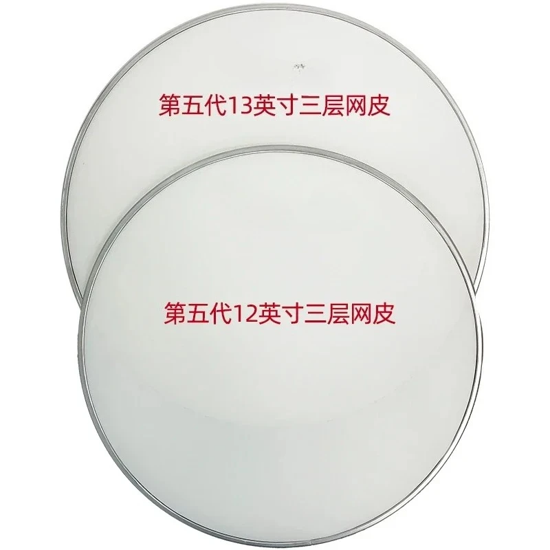 Electronic  mesh surface,  electric drum  skin, electronic , three-layer mesh