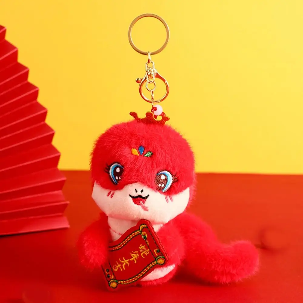 Soft Chinese Style Snake Plush Keychain Plush Good Luck Snake Stuffed Doll Keyring Soft Blessing New Year Keyring Girl/Boy