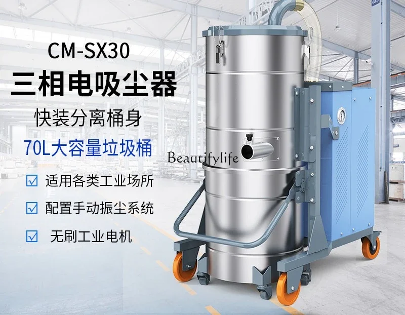 1 380V industrial vacuum cleaner suction machinery factory iron filings welding slag matching