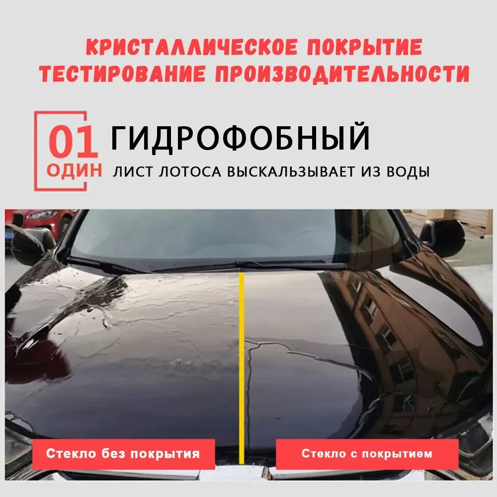 Car Ceramic Nano Coating Liquid Coatin Nano Crystal Hydrophobic Layer Polishing Paint Coating Agent Car Polish Nanos Coatings