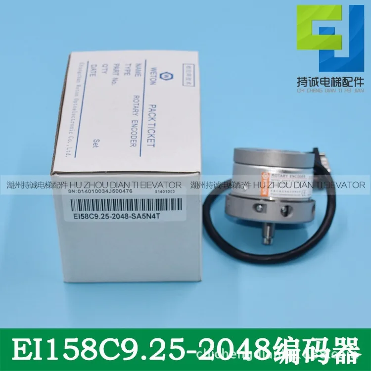 It is suitable for Huitong encoder EI58C9.25-2048-SA5N4T elevator permanent magnet synchronous host accessories