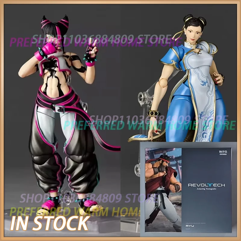 In Stock Kaiyodo Ry…