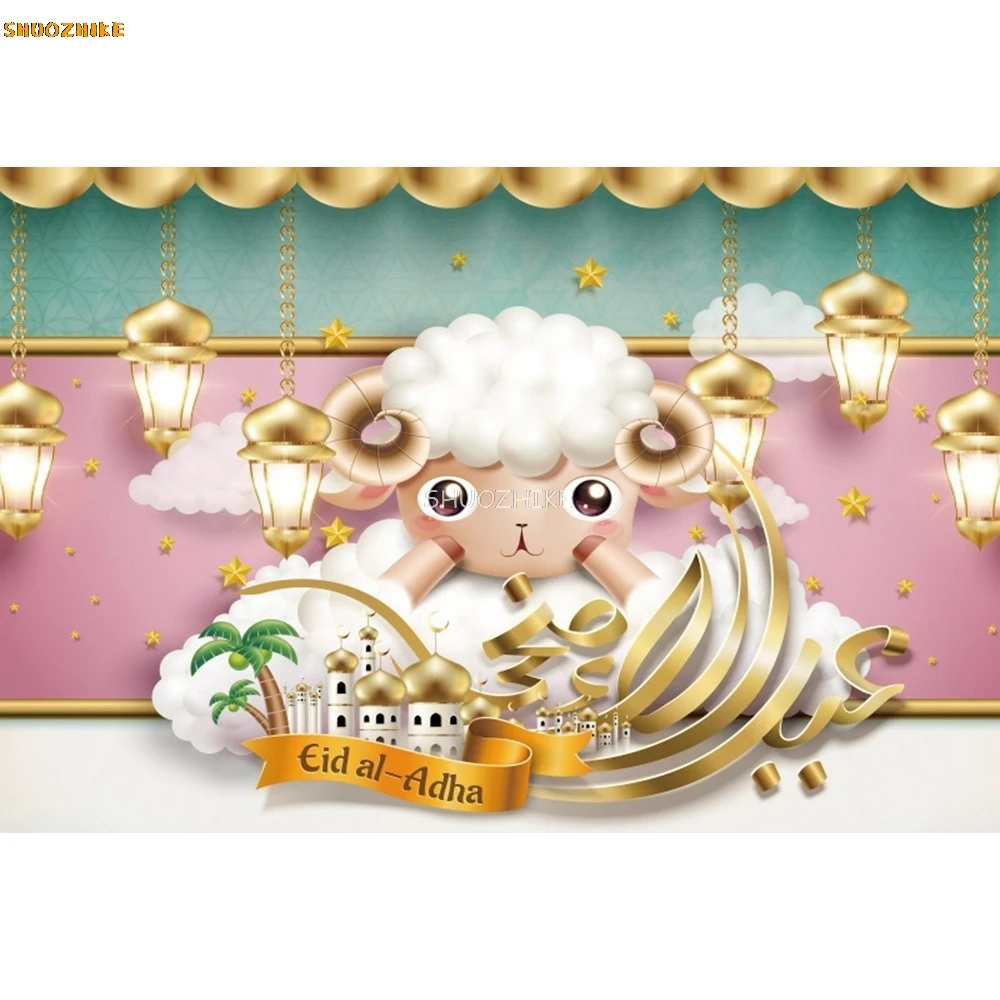 Eid Mubarak EID Al Adha 배경, 라마단 카림 이슬람 모스크 램프, 달 사진 배경, 사진 스튜디오 사진 소품