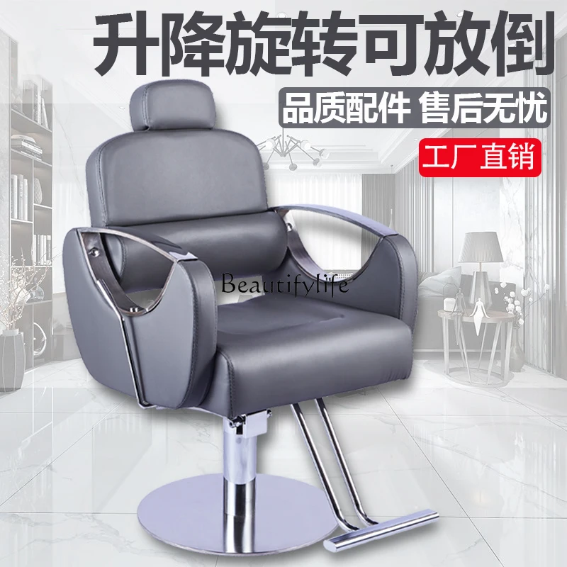 For Hair Salon Can Be Put down Shaving Lifting Swivel Chair Hair Salon Hair Cutting Seat