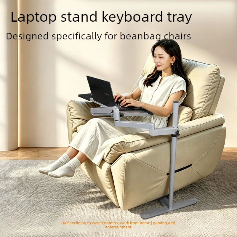Adjustable Hover Mechanical Arm Multi-functional Laptop Stand with Keyboard Tray DIY Lift Bracket for Lazy Sofa Working Gaming