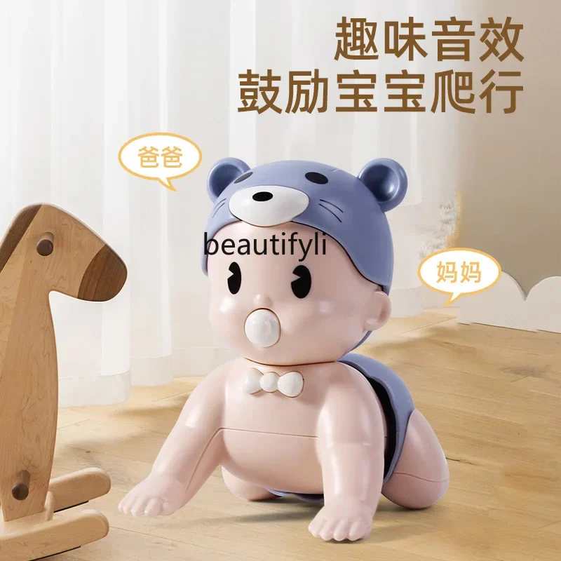 Crawling doll, learning to crawl and guide the head-up practice doll, Bao Ma early education with baby educational toys