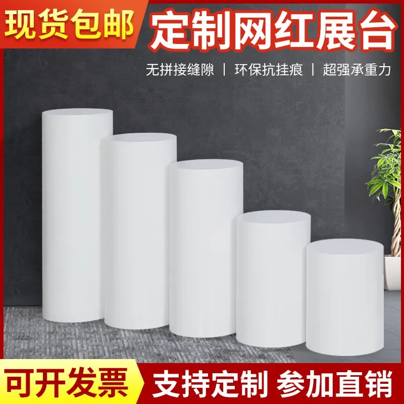 Round Display Cabinet Painted Floor Platform Window Model Stand Internet Celebrity Table Figure Showcase Base for Home Decor