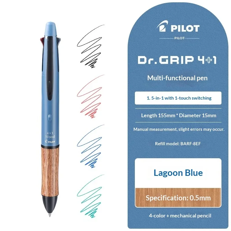 Japan PILOT DR.GRIP 5 in 1 Limited Multifunction Pen,0.5mm Wood