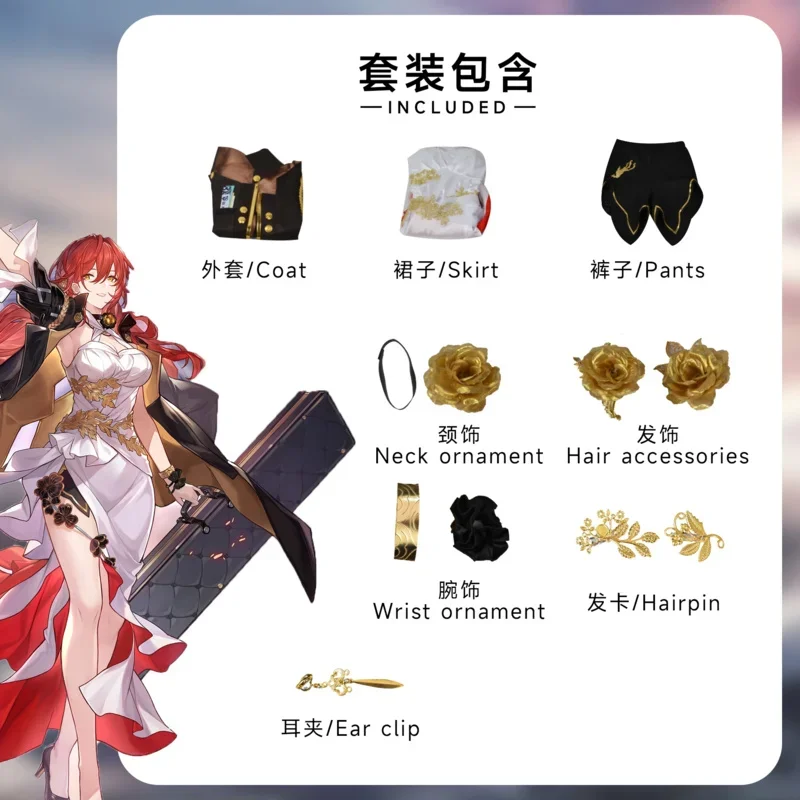 CosplayXS-3XL ใน 1IUB798J สต็อกเกม Honkai Star Rail Himeko คอสเพลย์เครื่องแต่งกายชุดสูทพร้อมอุปกรณ์เสริม Himeko วิกผมคอสเพลย์ C