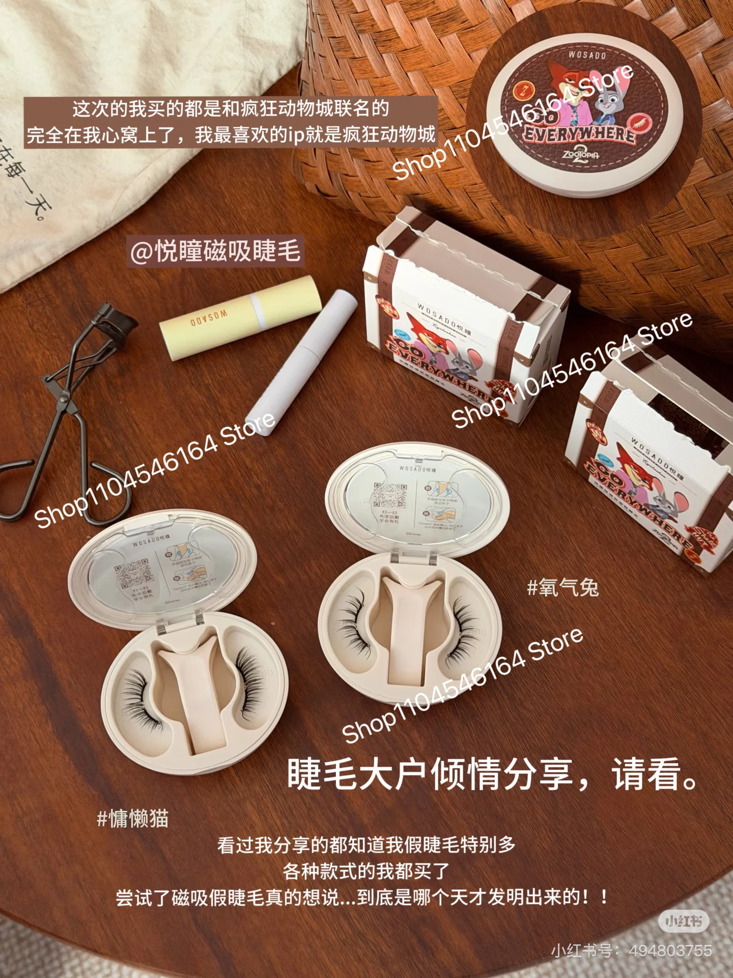 WOSADO 3D Magnetic Eyelashes Reusable Natural Magnetic False Eyelashes Set No Glue Needed Magnet Lashes Makeup Tool