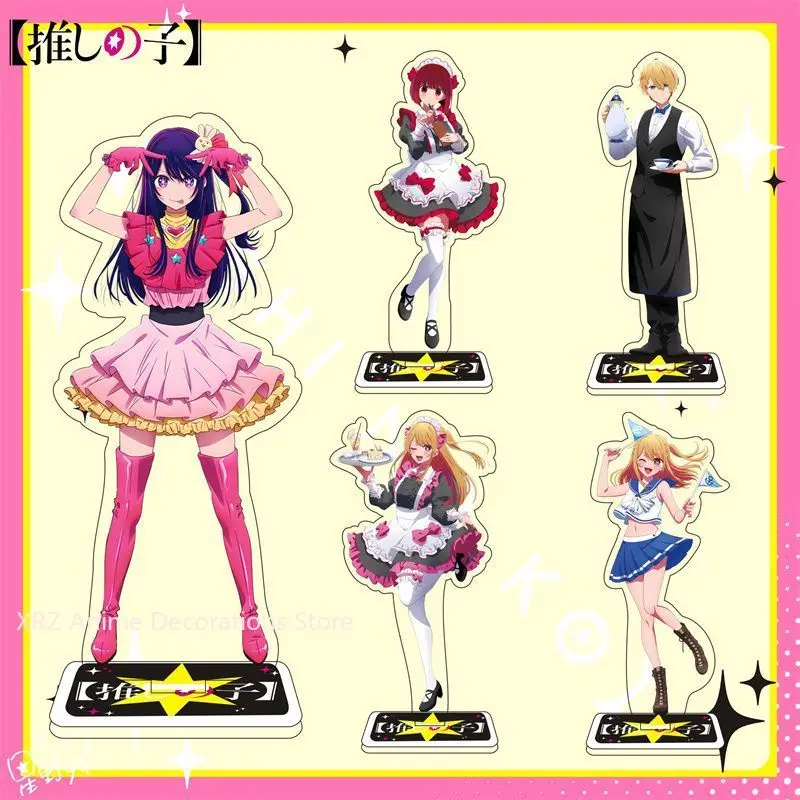 

Аниме ‌ OSHI NO KO Hoshino Ai Arima Kana косплей акриловая подставка аксессуары настольные украшения Рождественский подарок