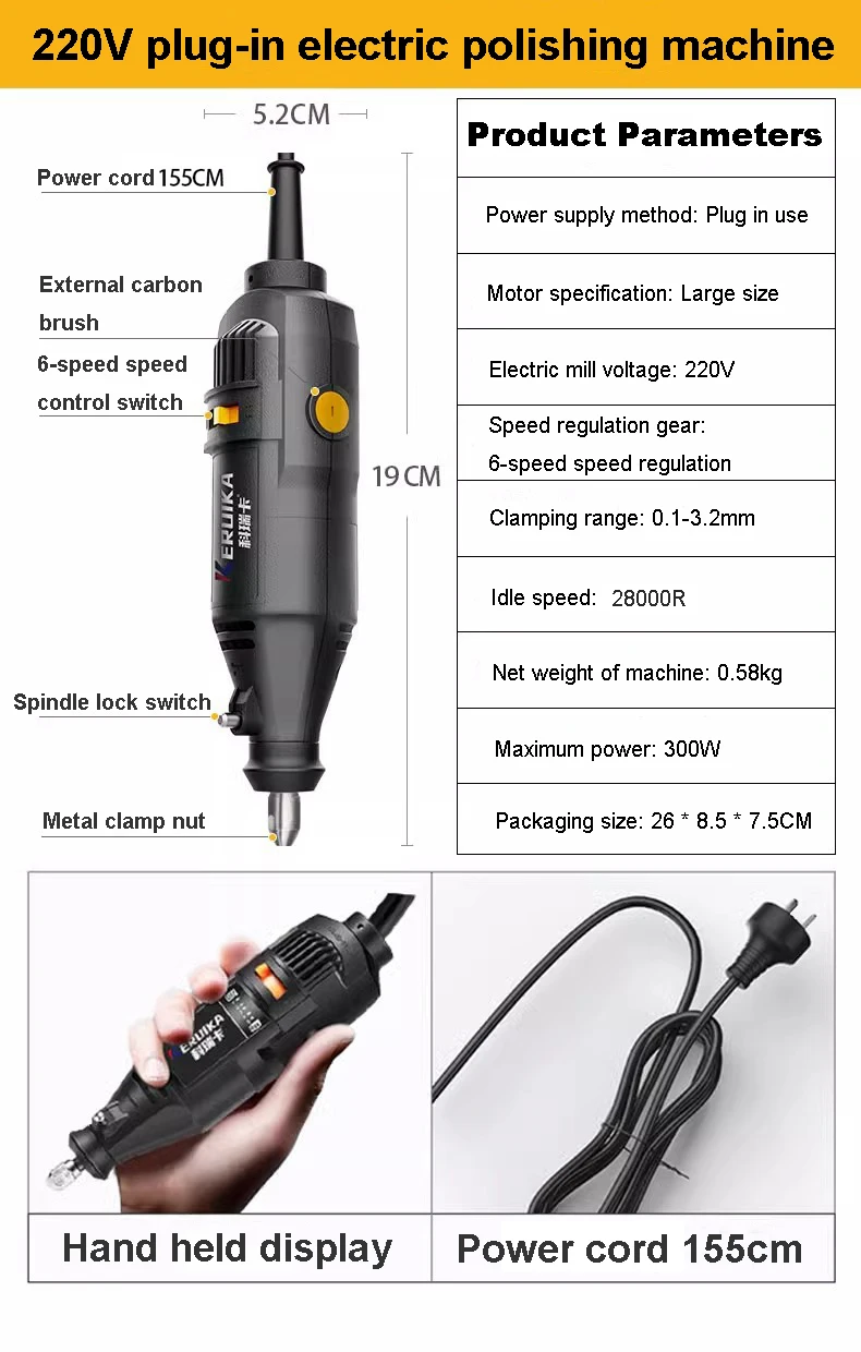 Small handheld high-power high-speed electric polishing machine, grinding, polishing, cutting, and deburring 3D printed parts