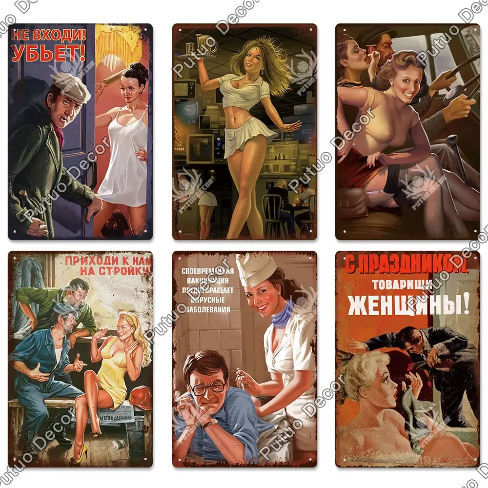 Putuo Decoration Russian Pin-Up Girl Retro Metal Sign Tin Plaque Tin Sign Soviet Living Room Garage Wall Decoration Poster