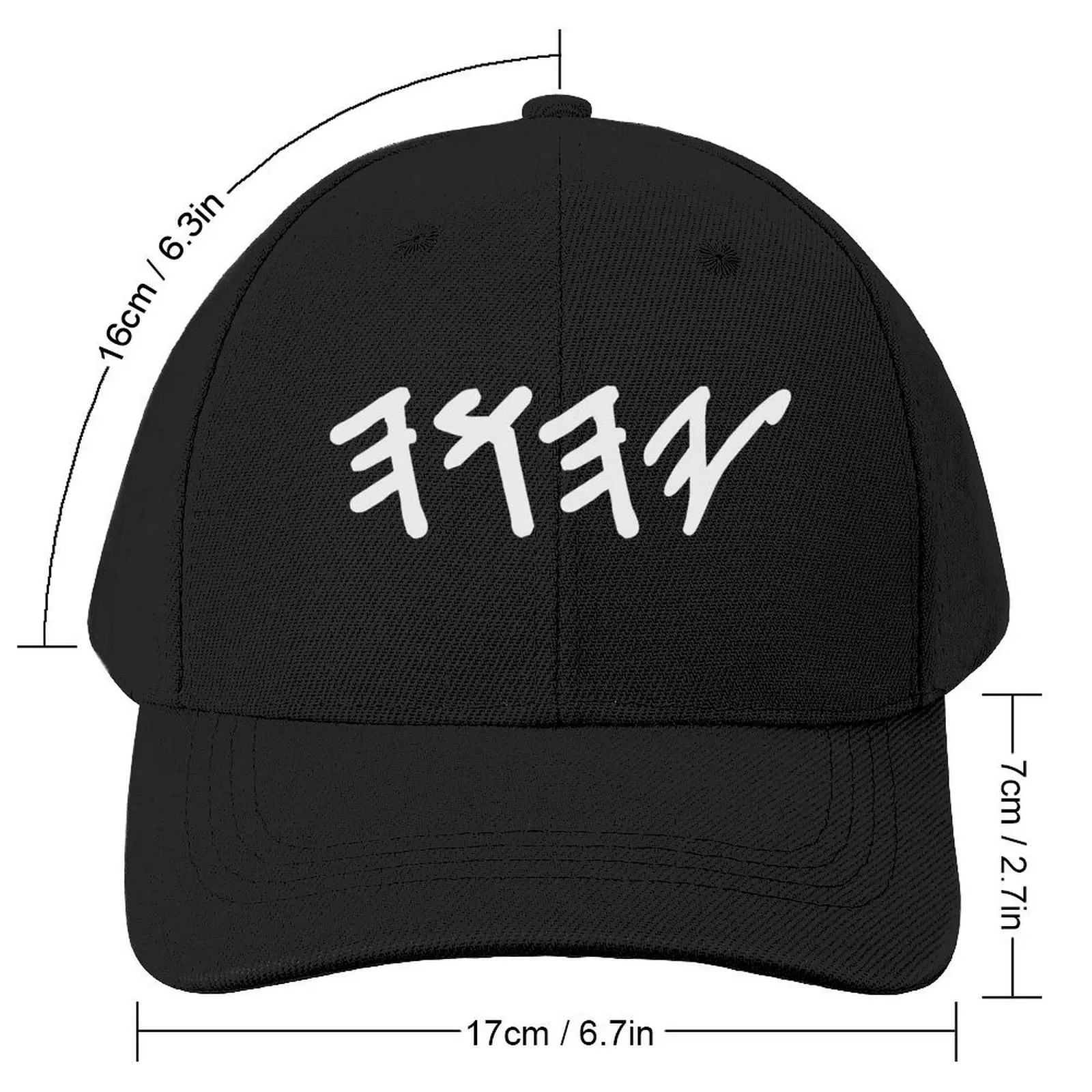 Old Hebrew Name of God Yahuah Baseball Cap Vintage sun hat black Hat Beach For Women Men's